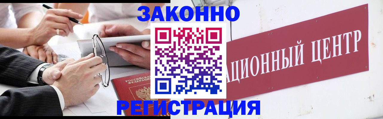 прописка для кредита в Печорах