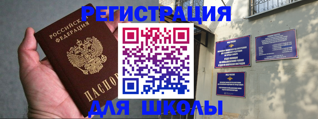 регистрация в Печорах